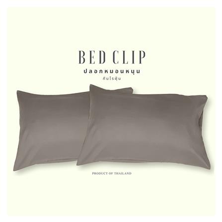ปลอกหมอนหนุน BED CLIP STANDARD สีเทาอ่อน แพ็ก 2 ชิ้น_1
