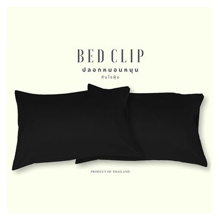 ปลอกหมอนหนุน BED CLIP STANDARD สีดำ แพ็ก 2 ชิ้น_1