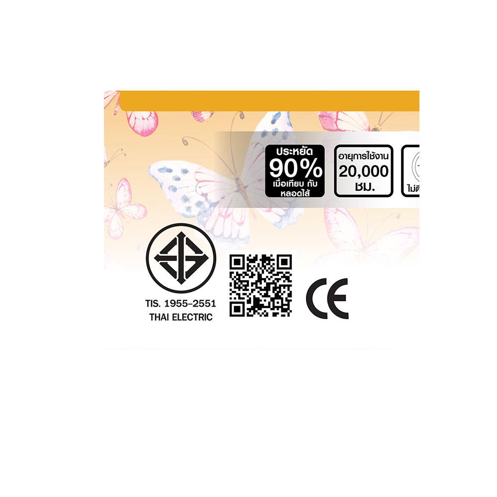 หลอด LED HI-TEK DECO BUTTERFLY 8 วัตต์ E27 WARMWHITE