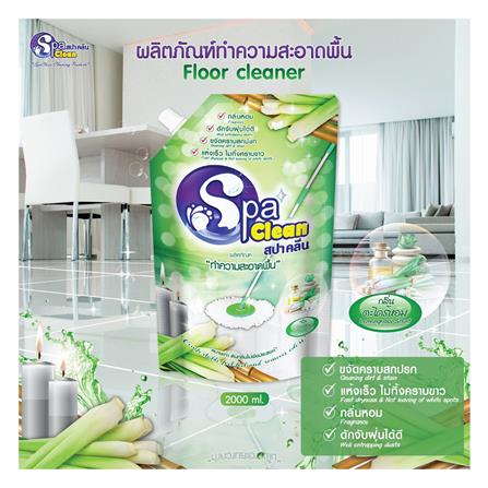 น้ำยาทำความสะอาดพื้นผิวทั่วไป SPACLEAN 2,000ml LEMONGRASS_1