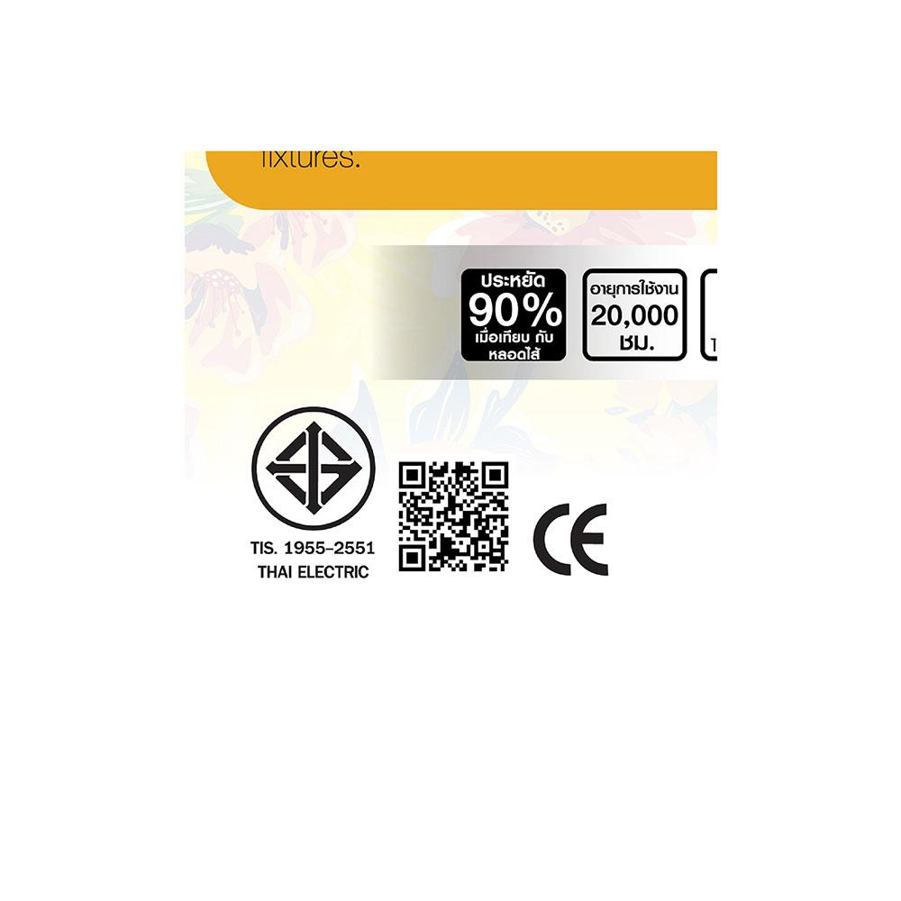 หลอด LED HI-TEK DECO FLOWER 8 วัตต์ E27 WARMWHITE