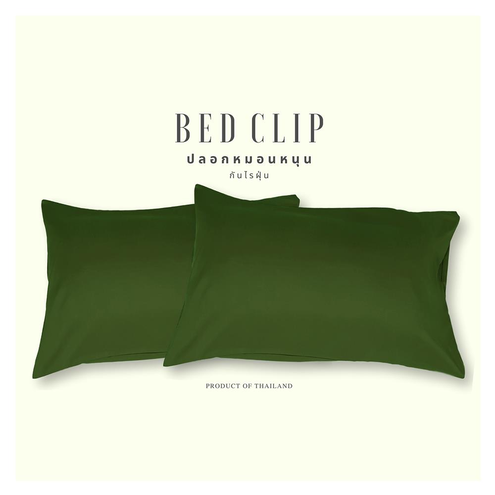 ปลอกหมอนหนุน BED CLIP STANDARD สีเขียวเข้ม แพ็ก 2 ชิ้น