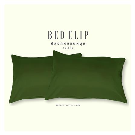 ปลอกหมอนหนุน BED CLIP STANDARD สีเขียวเข้ม แพ็ก 2 ชิ้น_1