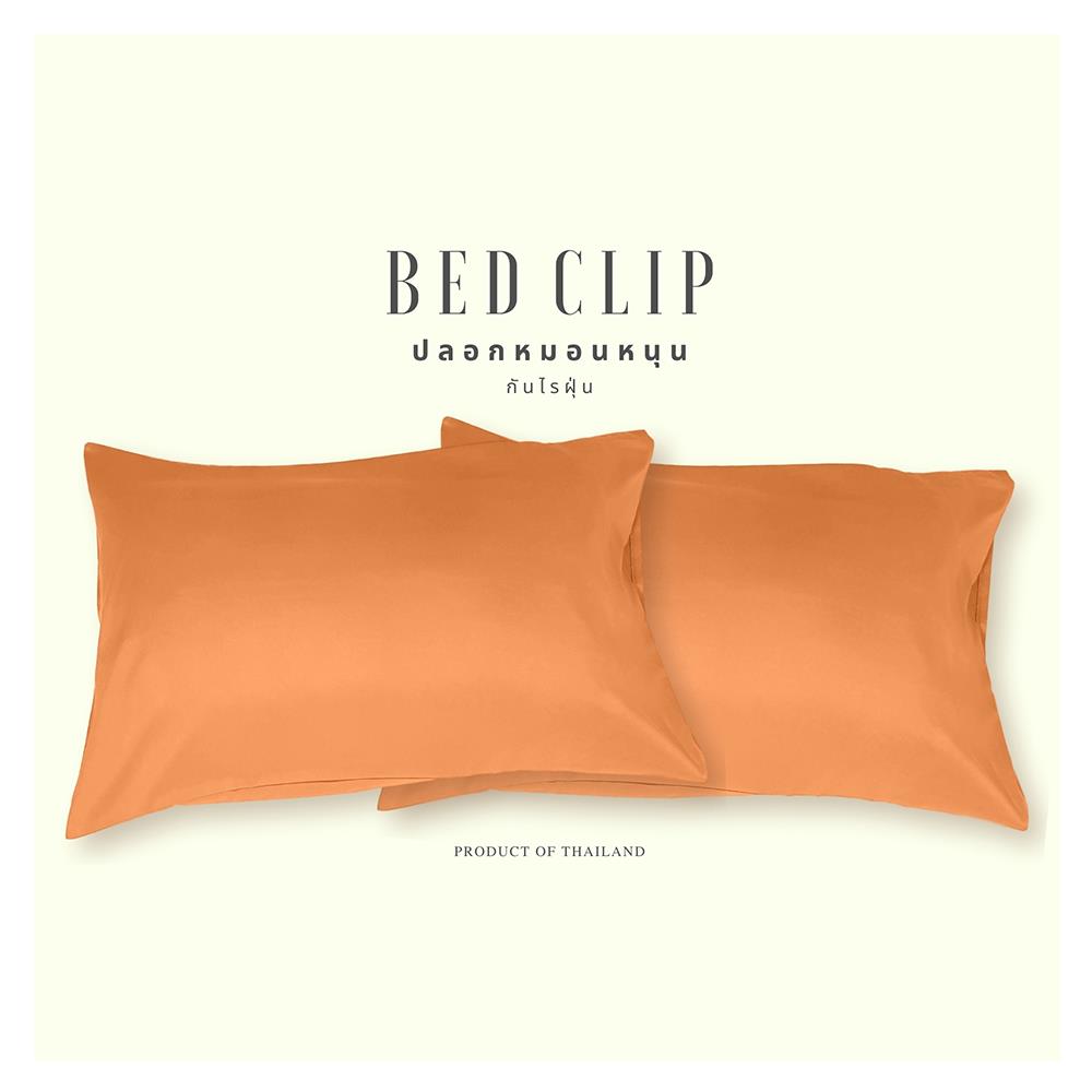 ปลอกหมอนหนุน BED CLIP STANDARD สีส้มพาสเทล แพ็ก 2 ชิ้น