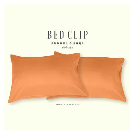 ปลอกหมอนหนุน BED CLIP STANDARD สีส้มพาสเทล แพ็ก 2 ชิ้น_1