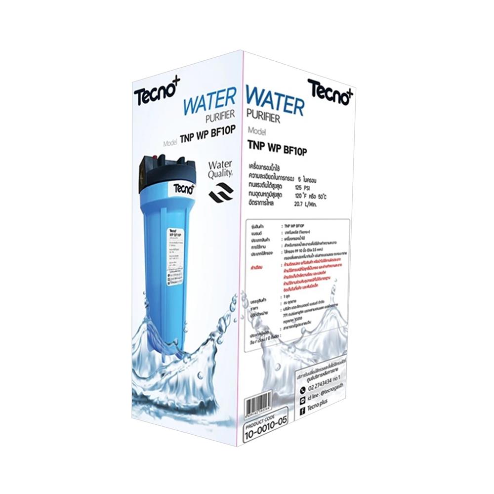 เครื่องกรองน้ำใช้ TECNOPLUS BF10P