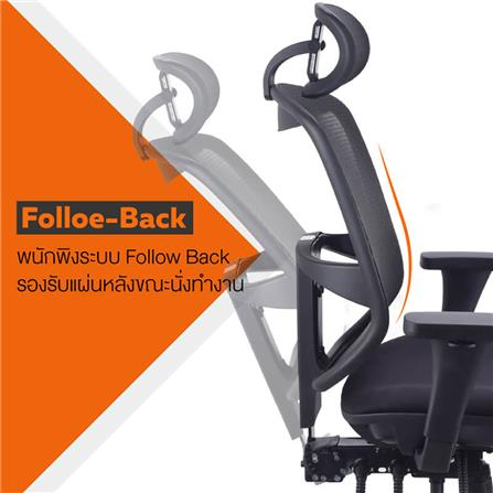 เก้าอี้เพื่อสุขภาพ ERGOTREND ERGO JOY PLUS สีดำ_3