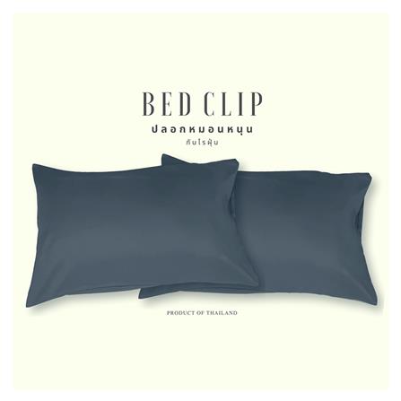 ปลอกหมอนหนุน BED CLIP STANDARD สีเทา แพ็ก 2 ชิ้น_1