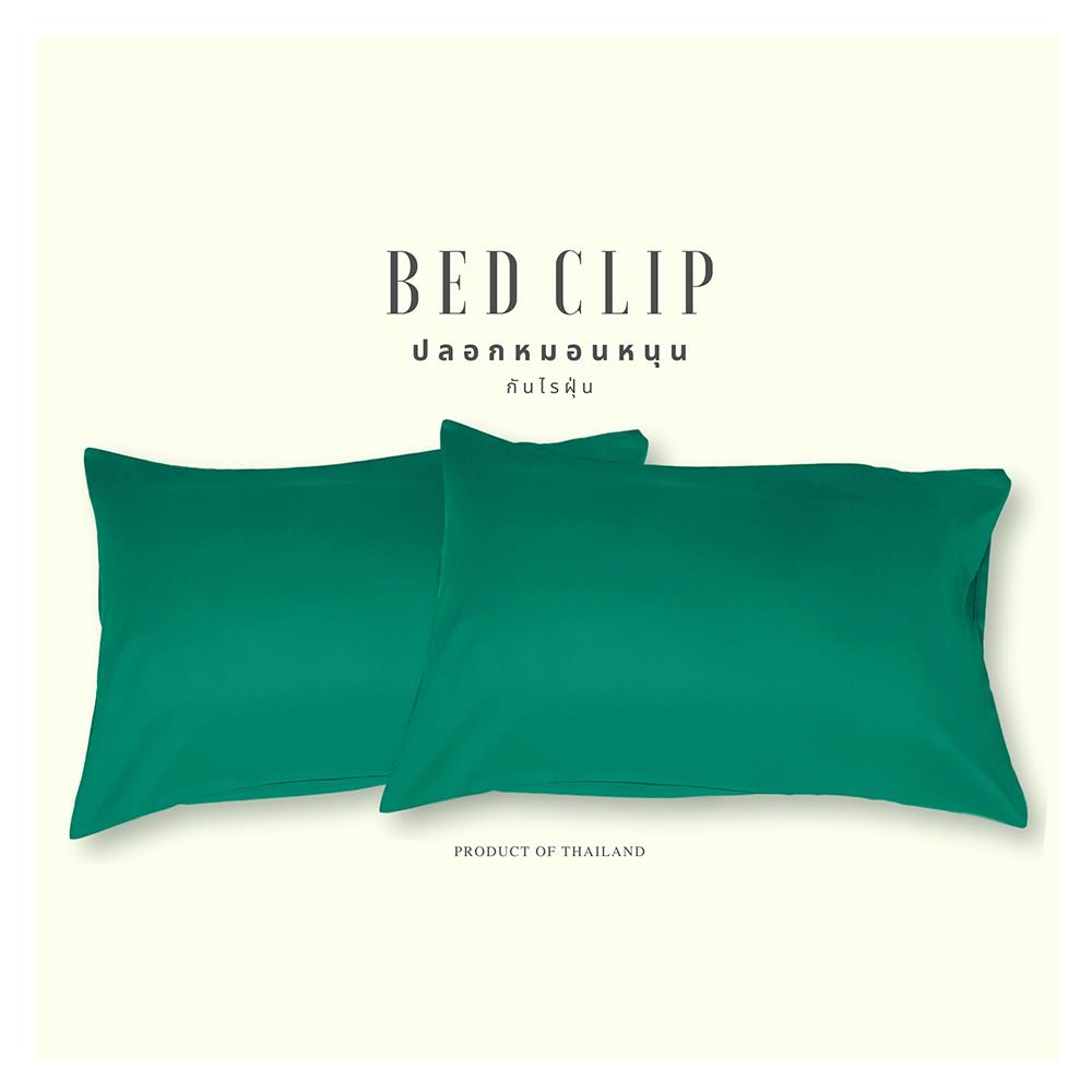 ปลอกหมอนหนุน BED CLIP STANDARD สีเขียวพาสเทล แพ็ก 2 ชิ้น