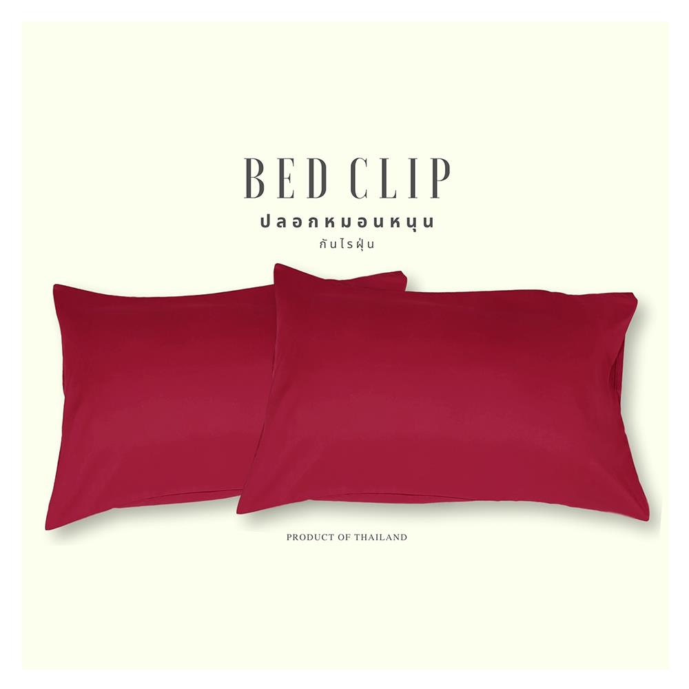 ปลอกหมอนหนุน BED CLIP STANDARD สีแดง แพ็ก 2 ชิ้น