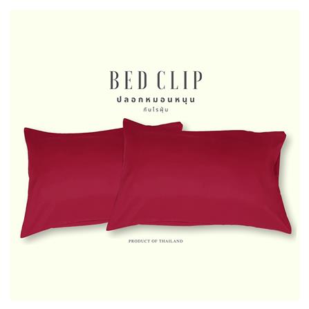 ปลอกหมอนหนุน BED CLIP STANDARD สีแดง แพ็ก 2 ชิ้น_1