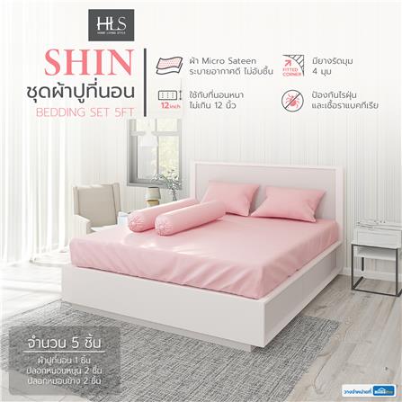ชุดผ้าปูที่นอน 5 ฟุต 5 ชิ้น HOME LIVING STYLE SHIN สีชมพู_4