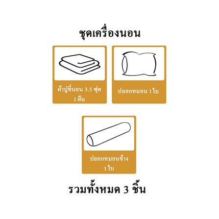 ชุดผ้าปูที่นอน 3.5 ฟุต 3 ชิ้น HOME LIVING STYLE SHIN สีฟ้า_6