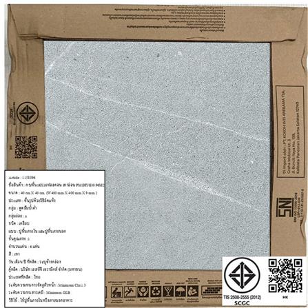 กระเบื้องพื้นพอร์ซเลน  16x16 นิ้ว COTTO ฟอลคอน เทาอ่อน PM (HYG) 0.96M2_5