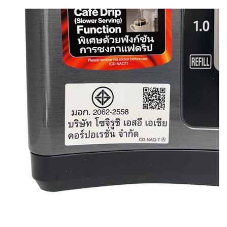 กระติกน้ำร้อนไมโคร ZOJIRUSHI CD-NAQ50T-BM 5 ลิตร สีดำ_7