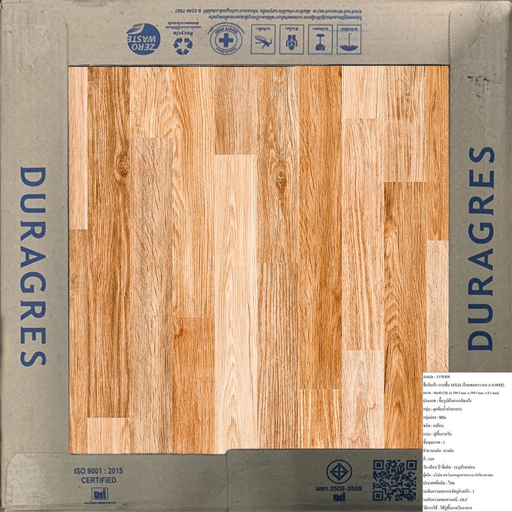 กระเบื้องพื้น 16x16 นิ้ว DURAGRES เรือนชมดาว เบจ A 0.96M2