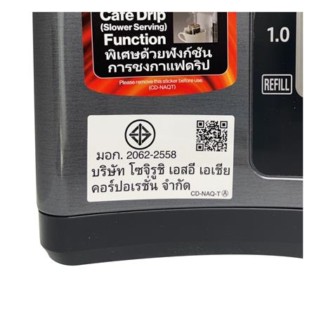 กระติกน้ำร้อนไมโคร ZOJIRUSHI CD-NAQ40T-BM 4 ลิตร สีดำ_5