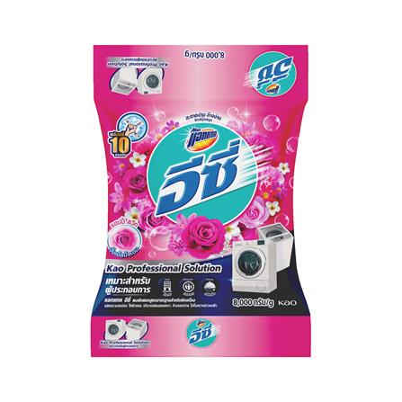 ผงซักฟอก ATTACK 3D 7,000 กรัม HAPPY SWEET