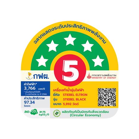 เครื่องทำน้ำอุ่น STIEBEL BLACK 6000 วัตต์ สีดำ_5