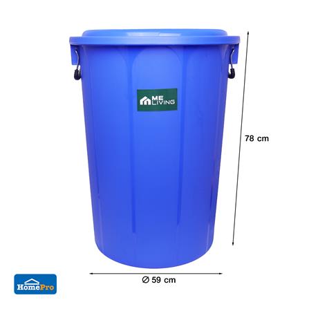 ถังน้ำกลมพร้อมฝา ME LIVING 150 ลิตร สีน้ำเงิน_4