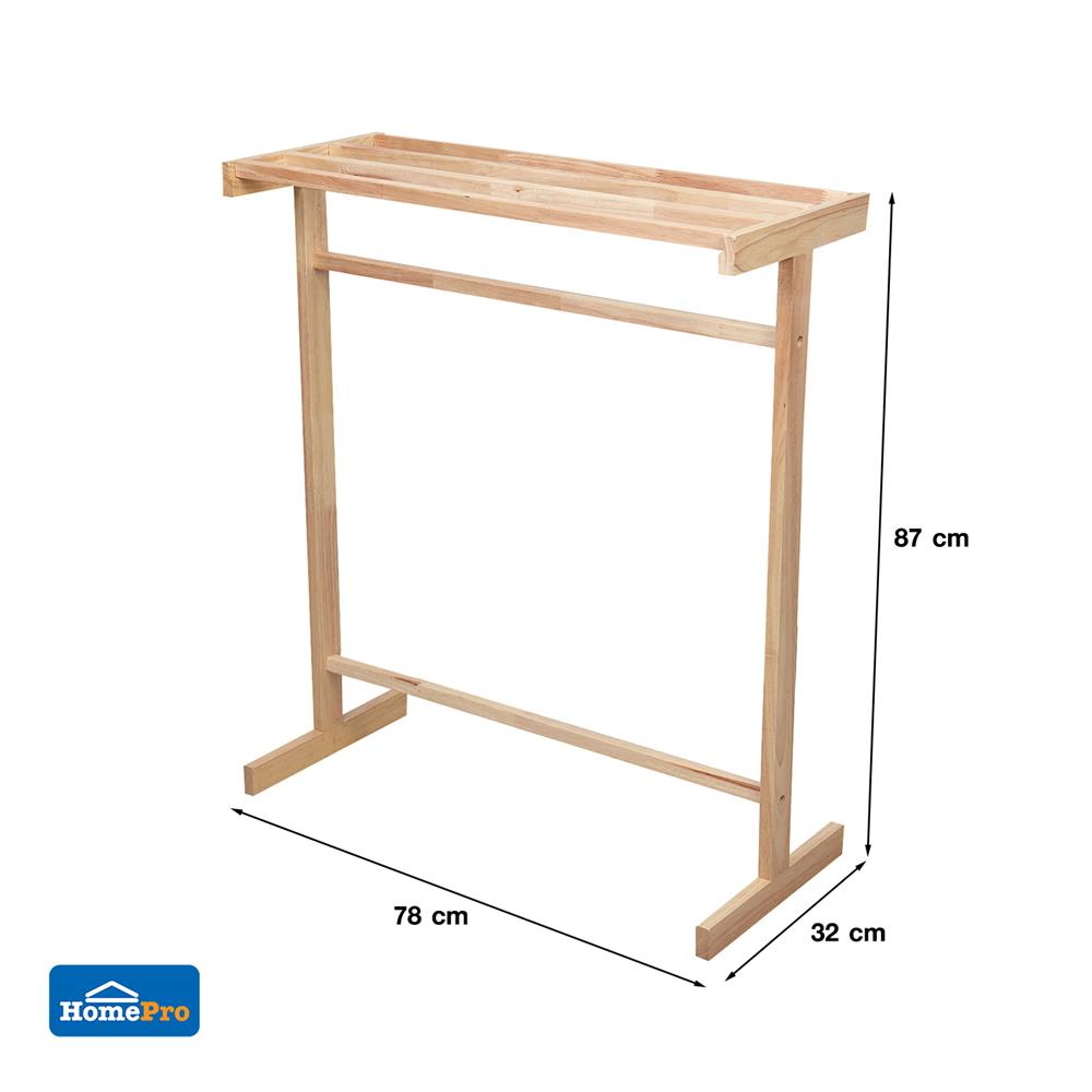 ราวพาดผ้าไม้ยางพารา 4 เส้น PLIM SQ สีเนชอรอล