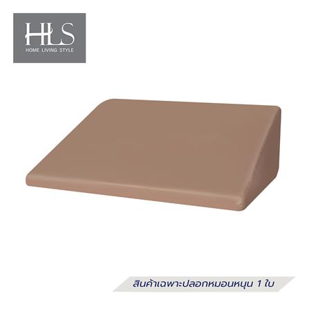 ปลอกหมอนหนุน HOME LIVING STYLE TRIANGLE สีน้ำตาล_0