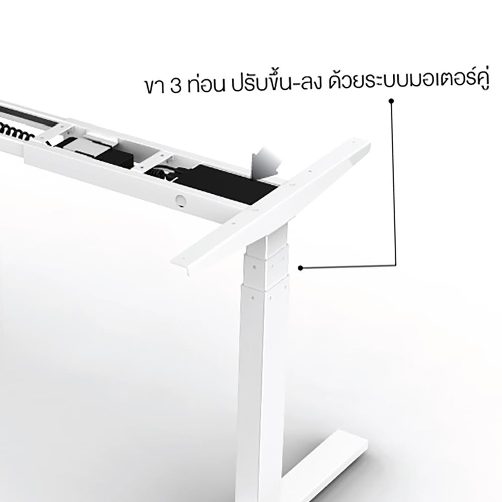 โต๊ะทำงานปรับระดับ ERGOTREND SIT 2 STAND Gen2A 150 ซม. สีขาว