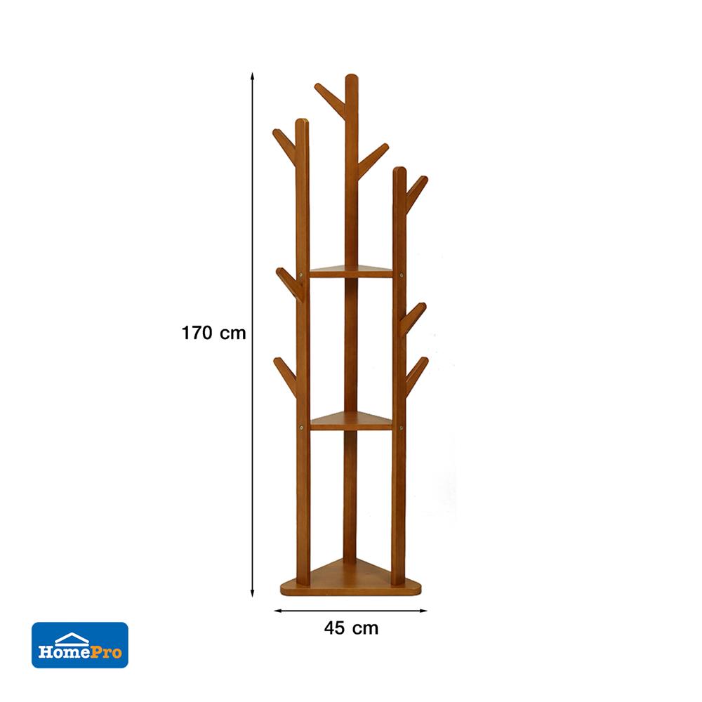 ที่แขวนอเนกประสงค์ PLIM MEDIS สีธรรมชาติ