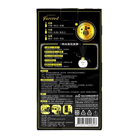 น้ำหอมปรับอากาศ FARCENT LES PARFUMS DE FARCENT 120ml STAR GLAMOUR_2