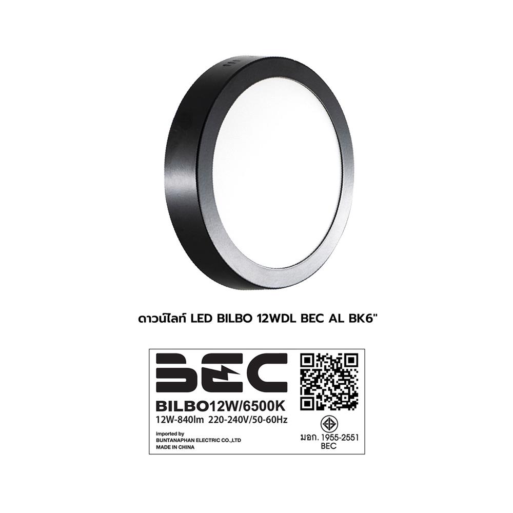 ดาวน์ไลท์ LED BEC BILBO 6 นิ้ว 12 วัตต์ DAYLIGHT สีดำ