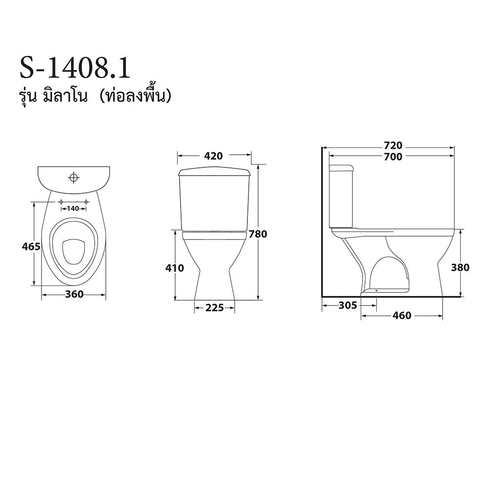 สุขภัณฑ์ 2 ชิ้น STAR MILANO/S-1408.1 2.5/3.25 ลิตร สีขาว