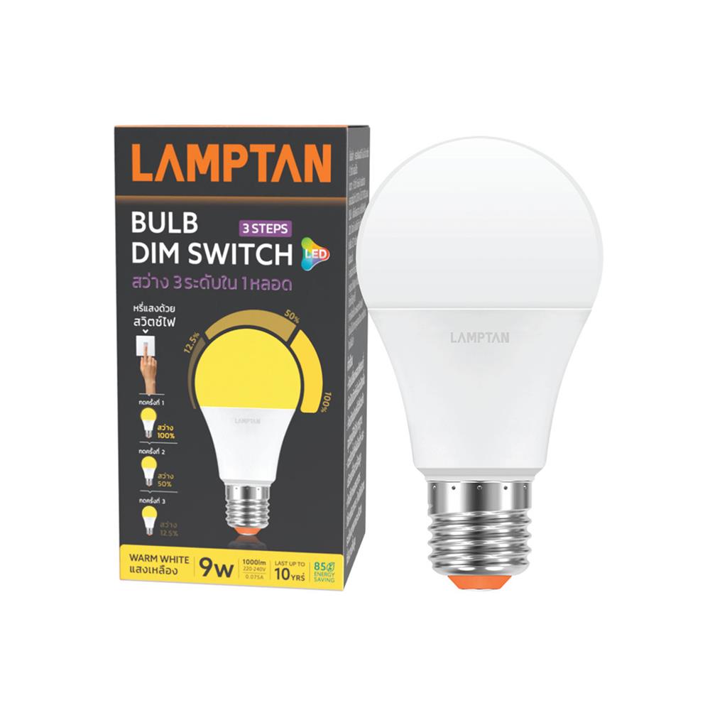 หลอด LED LAMPTAN DIM SWITCH 3 STEP 9 วัตต์ E27 WARMWHITE