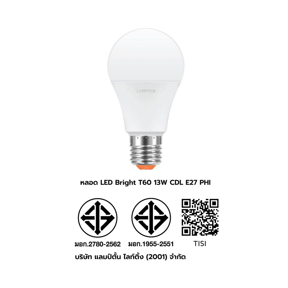 หลอด LED LAMPTAN DIM SWITCH 3 STEP 9 วัตต์ E27 WARMWHITE