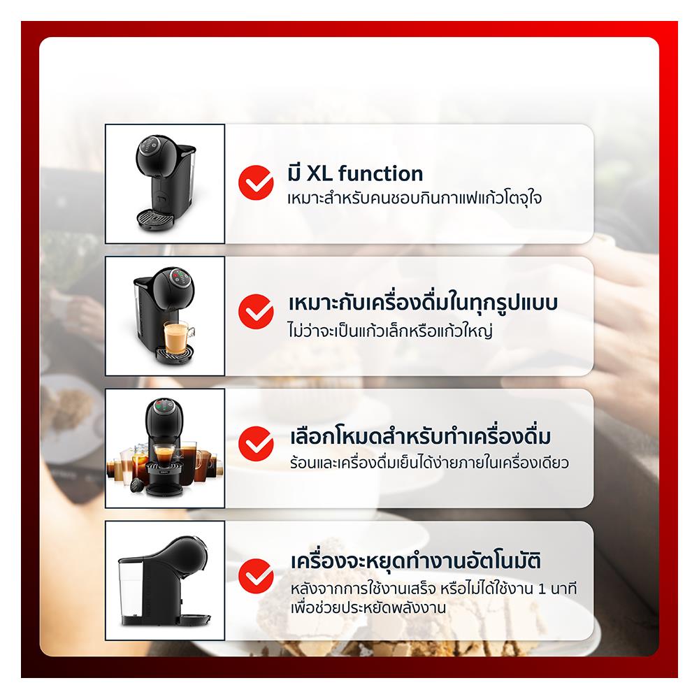 เครื่องชงกาแฟแคปซูล KRUPS KP3408