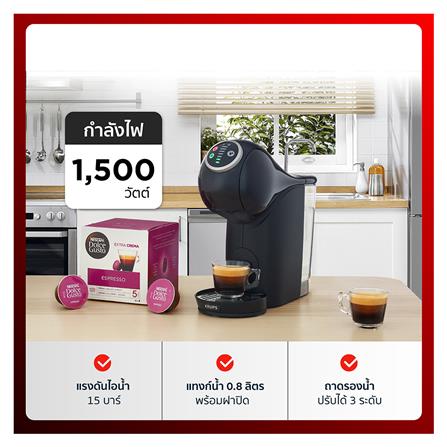 เครื่องชงกาแฟแคปซูล KRUPS KP3408_4