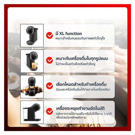 เครื่องชงกาแฟแคปซูล KRUPS KP3408_6