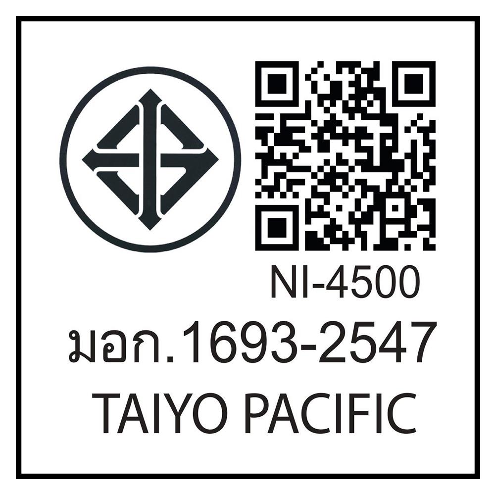 เครื่องทำน้ำอุ่น NEXSTER ICONIC 4500 วัตต์ สีดำ