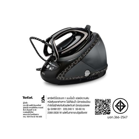 เตารีดแรงดันไอน้ำ TEFAL GV9612 1.9 ลิตร_5