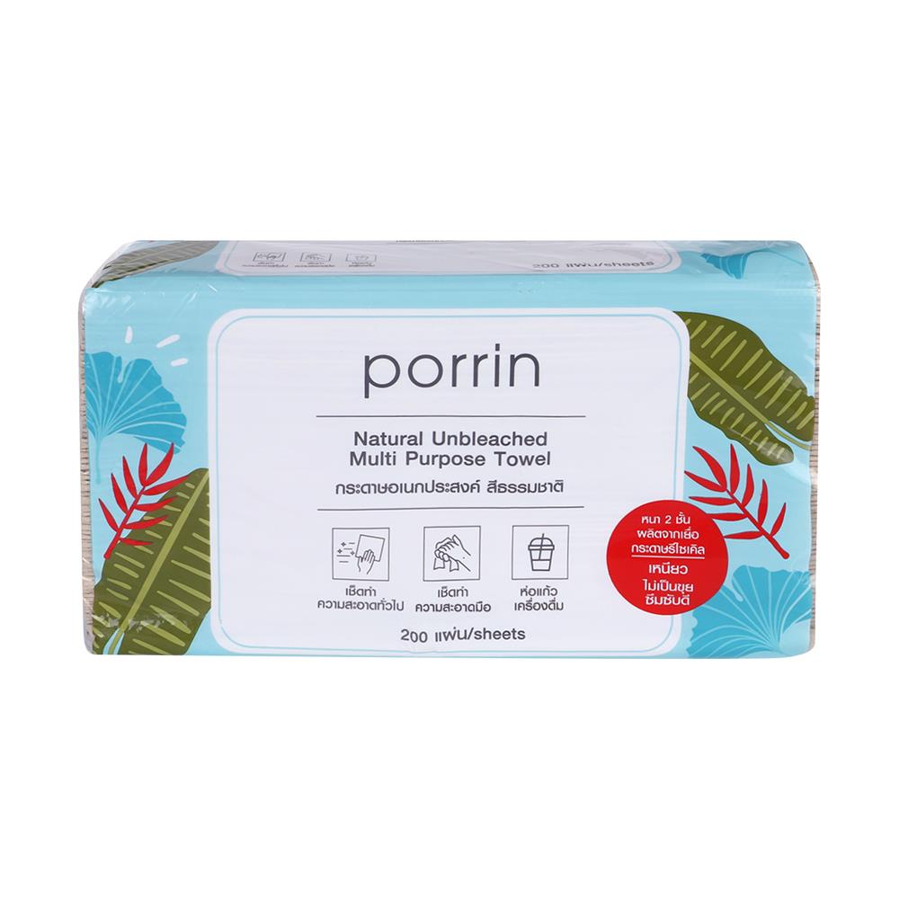 กระดาษอเนกประสงค์ PORRIN NATURAL UNBLEACHED 200 แผ่น_1