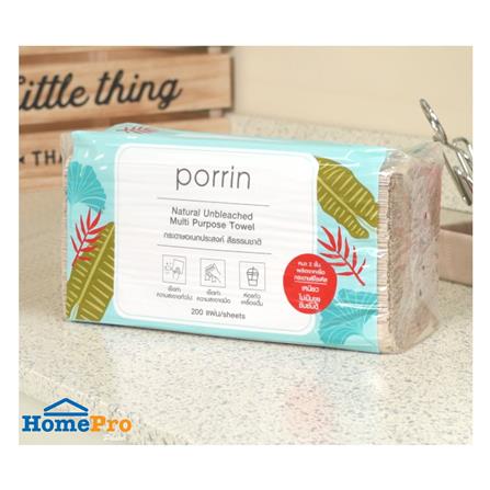 กระดาษอเนกประสงค์ PORRIN NATURAL UNBLEACHED 200 แผ่น_3