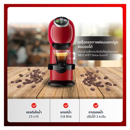 เครื่องชงกาแฟแคปซูล KRUPS KP3405_3