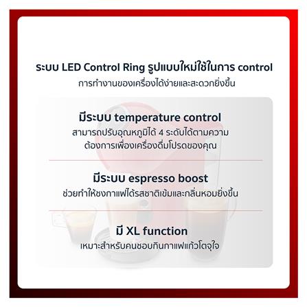 เครื่องชงกาแฟแคปซูล KRUPS KP3405_4