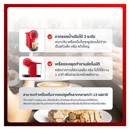 เครื่องชงกาแฟแคปซูล KRUPS KP3405_5