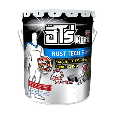 สีน้ำมันกันสนิม WOODTECT HERO RUSTTECH 2 IN 1 H2-1000 สีบรอนซ์เงิน ด้าน 1 แกลลอน_0
