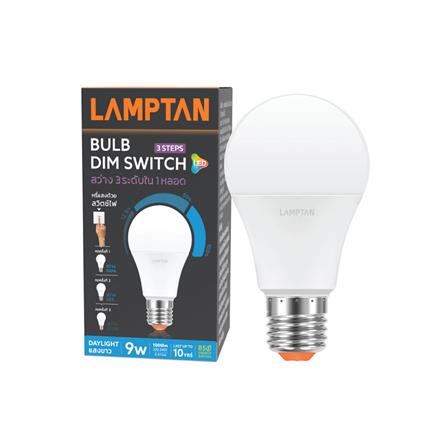 หลอด LED LAMPTAN DIM SWITCH 3 STEP 9 วัตต์ E27 DAYLIGHT_1