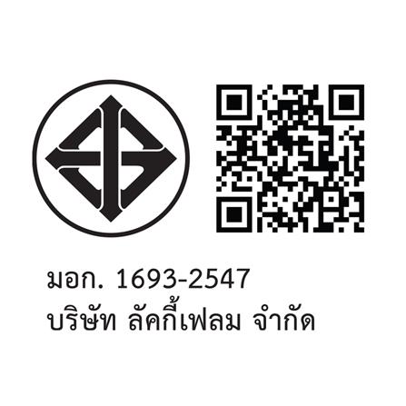 เครื่ิองทำน้ำร้อน CAMARCIO MNB 7,000 วัตต์ สีขาว/ชมพู_2