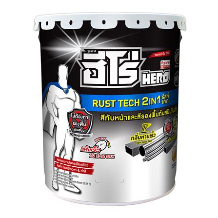 สีน้ำมันกันสนิม WOODTECT HERO RUSH TECH 2 IN 1 H2-888 สีดำ ด้าน 5 แกลลอน_0