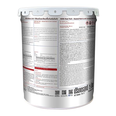 สีน้ำมันกันสนิม WOODTECT HERO RUSH TECH 2 IN 1 H2-888 สีดำ ด้าน 5 แกลลอน_1