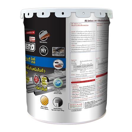 สีน้ำมันกันสนิม WOODTECT HERO RUSH TECH 2 IN 1 H2-888 สีดำ ด้าน 5 แกลลอน_2