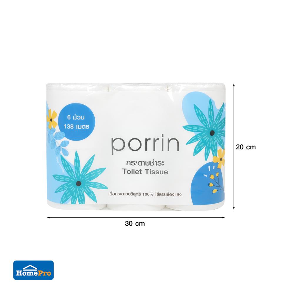 กระดาษชำระ PORRIN ROLL แพ็ค6